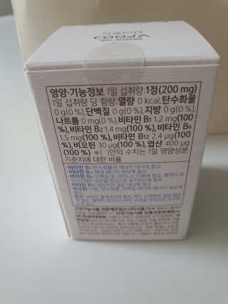 백종원비타민 한국야쿠르트 브이푸드3종_BCD 랜덤발송 — 3점을 준 리뷰어가 2020년 7월 올린 사용 사진