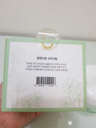 두냥이님이 올린 리뷰 사진 2