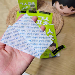 푸들ol님이 올린 리뷰 사진 1