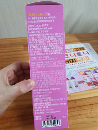 빛날Hwan님이 올린 리뷰 사진 2