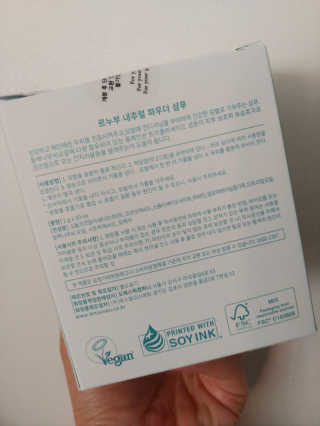 LE NOUVOU 내추럴파우더샴푸 스틱 1box — 5점을 준 리뷰어가 2020년 6월 올린 사용 사진