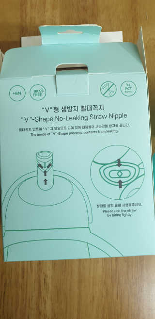 유비맘 트라이탄 코니빨대컵_컬러 랜덤 발송 — 5점을 준 리뷰어가 2020년 4월 올린 사용 사진