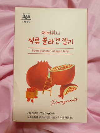 365더건강 에버뷰티 석류콜라겐 젤리 — 4점을 준 리뷰어가 2020년 6월 올린 사용 사진