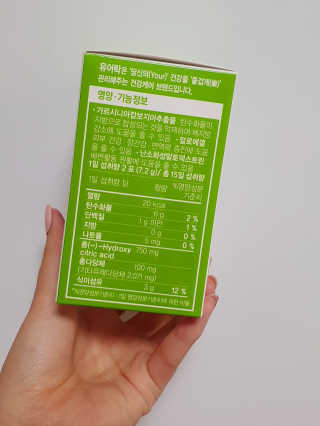 [풀무원건강생활]유어락 더슬림 굿바이 다이어트 — 4.5점을 준 리뷰어가 2020년 10월 올린 사용 사진