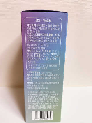 로그네이처 로그 차전자피+가르시니아 — 5점을 준 리뷰어가 2020년 5월 올린 사용 사진