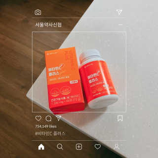 서울약사신협_비타민C플러스_1,200mg x 60정 — 5점을 준 리뷰어가 2020년 11월 올린 사용 사진