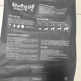 내니쭈님이 올린 리뷰 사진 2