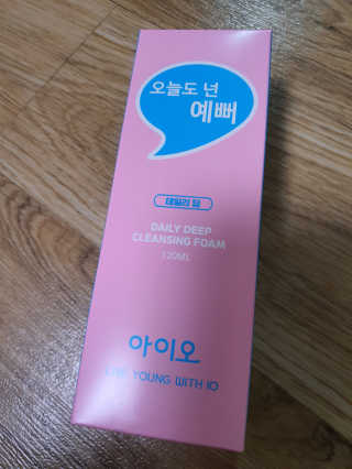 IO 아이오 오늘도 넌 예뻐 - 데일리딥 클렌징폼 — 5점을 준 리뷰어가 2020년 12월 올린 사용 사진