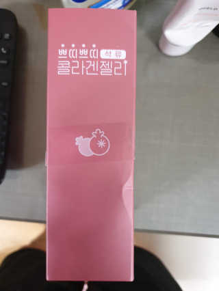헬스업_쁘띠쁘띠석류콜라겐젤리_20g x 14포 — 5점을 준 리뷰어가 2020년 9월 올린 사용 사진
