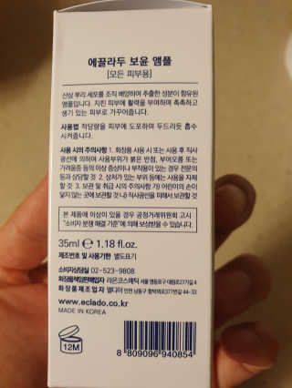 데이지맘님이 올린 리뷰 사진 2