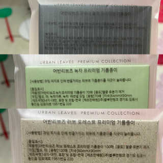 시큼한고냥이님이 올린 리뷰 사진 2