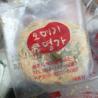 다다름님이 올린 리뷰 사진 3