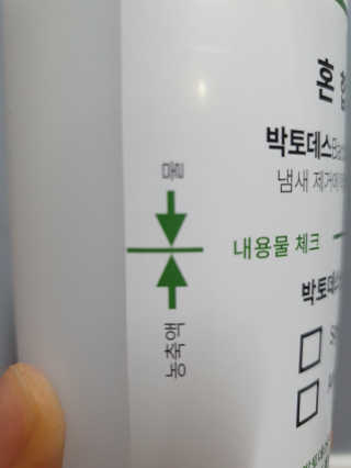 도연님이 올린 리뷰 사진 2