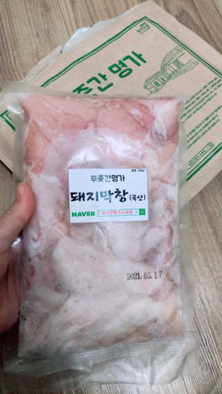 라스맘님이 올린 리뷰 사진 4