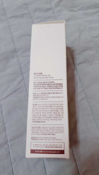 킨더퍼페츠 베이비크림 180ml — 5점을 준 리뷰어가 2020년 9월 올린 사용 사진