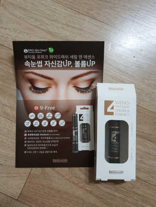 얌얌님이 올린 리뷰 사진 1
