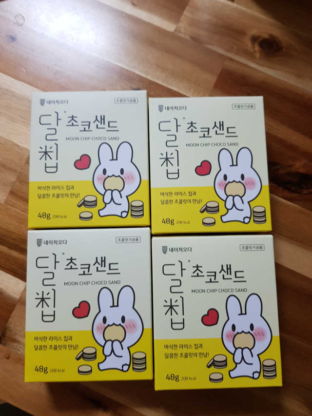 달칩 초코샌드 리뷰 사진