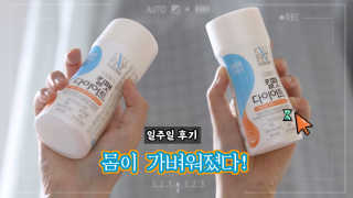 유지니엘님이 올린 리뷰 사진 1