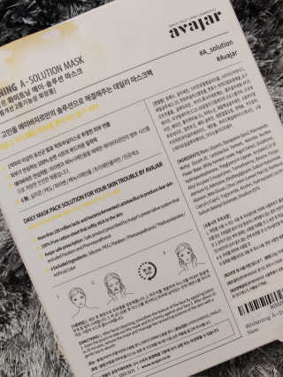 Avajar A-Solution 마스크 — 5점을 준 리뷰어가 2020년 12월 올린 사용 사진