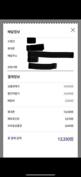 soo님이 올린 리뷰 사진 1