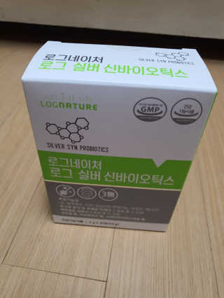 로그네이처 로그 실버 신바이오틱스 — 4.5점을 준 리뷰어가 2020년 4월 올린 사용 사진