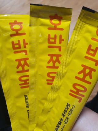 조은약초 국산 늙은 호박즙 호박쪼옥 젤리 20g x 15포 — 3점을 준 리뷰어가 2020년 7월 올린 사용 사진