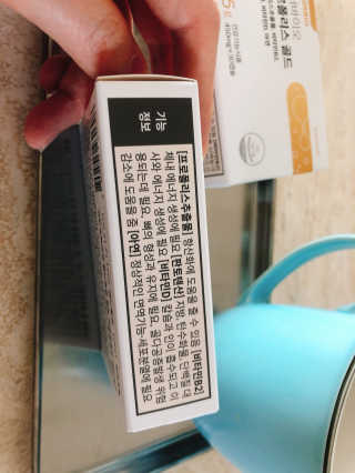 [이너블릭] 이너바이오 프로폴리스 골드 30캡슐 — 5점을 준 리뷰어가 2020년 4월 올린 사용 사진