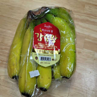 [스미후루] 감숙왕 바나나 2팩 2.6kg 이벤트 — 5점을 준 리뷰어가 2020년 10월 올린 사용 사진