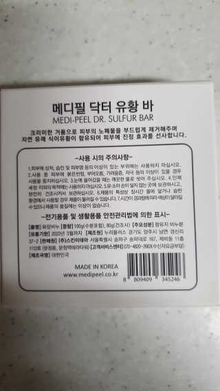 잠주부옥님이 올린 리뷰 사진 2