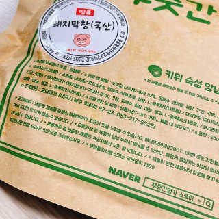 냐냐님이 올린 리뷰 사진 3