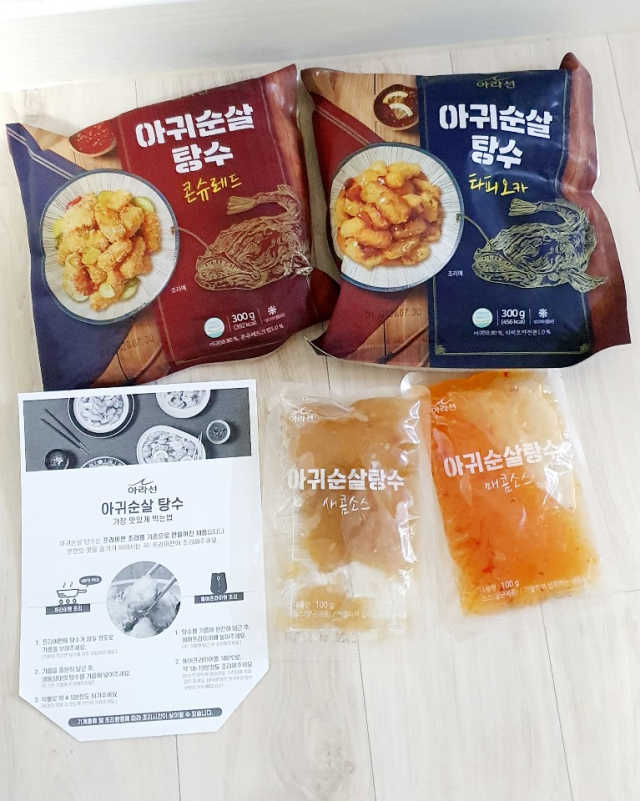 아이를 위한 건강한 간식 - 아라선 아귀 순살 탕수 리뷰 사진