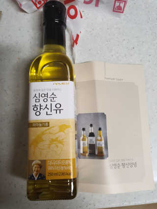 초코에몽님이 올린 리뷰 사진 1