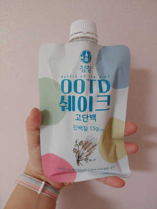 [꾸콤] 참참 OOTD쉐이크 고단백 일주일세트 50g x 5 — 5점을 준 리뷰어가 2020년 11월 올린 사용 사진