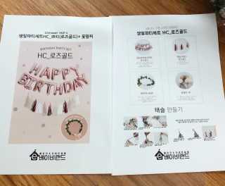 미우미우님이 올린 리뷰 사진 3