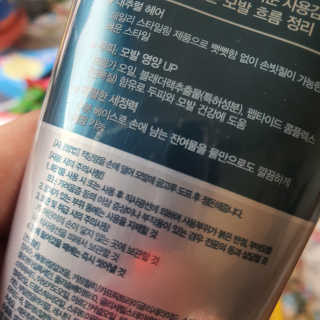 다슈코리아 다슈 데일리 내추럴 헤어 크림 — 5점을 준 리뷰어가 2020년 7월 올린 사용 사진