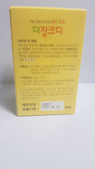 쭈니콩이맘님이 올린 리뷰 사진 2