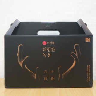 [시즌6] 이경제 더힘찬녹용 1개월분 — 5점을 준 리뷰어가 2020년 6월 올린 사용 사진