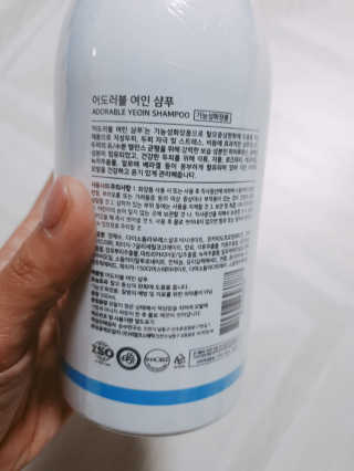 순수연구소 탈모증상완화 어도러블 여인 샴푸 500ml — 4점을 준 리뷰어가 2020년 4월 올린 사용 사진