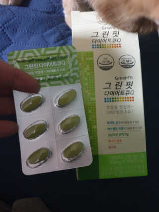 닥터피플 그린핏다이어트큐Q - 주말을 맛있게~다이어트의 자유. — 5점을 준 리뷰어가 2020년 4월 올린 사용 사진