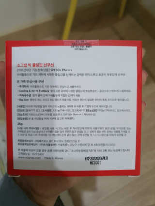 쭈하님이 올린 리뷰 사진 3