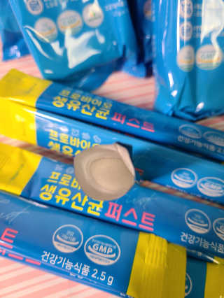 헬스업 핼스업 프로바이오 생유산균 퍼스트 — 5점을 준 리뷰어가 2020년 10월 올린 사용 사진