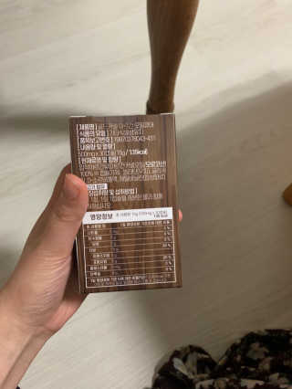 조은약초 골드 커넬 모로코 먹는 식용 아르간오일 큐어 30캡슐 — 5점을 준 리뷰어가 2020년 11월 올린 사용 사진