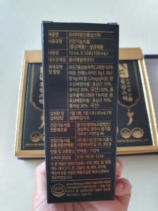 헬스업_천명진프리미엄홍삼스틱_10ml x 30포 — 5점을 준 리뷰어가 2020년 7월 올린 사용 사진