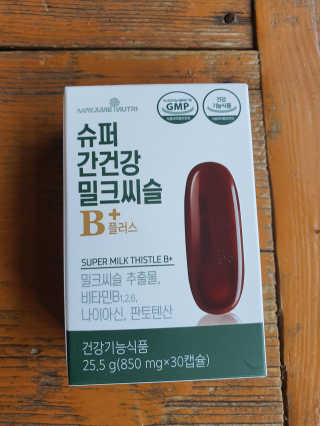 메이준뉴트리 슈퍼 간건강 밀크씨슬 B+ — 1점을 준 리뷰어가 2020년 6월 올린 사용 사진