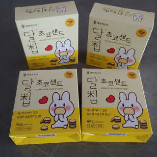 네이처오다 달칩 초코샌드 — 5점을 준 리뷰어가 2020년 10월 올린 사용 사진