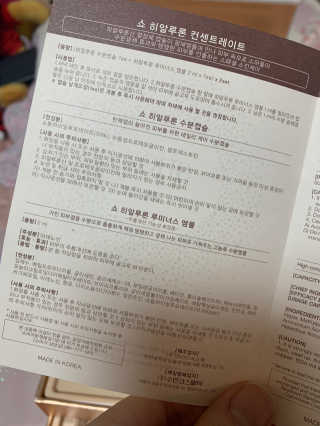 이써늬님이 올린 리뷰 사진 3