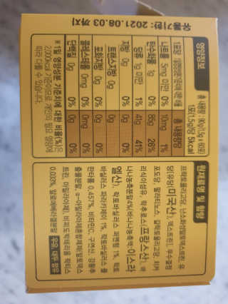 금발의노란눈님이 올린 리뷰 사진 3