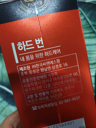 흐큑흐큑님이 올린 리뷰 사진 4