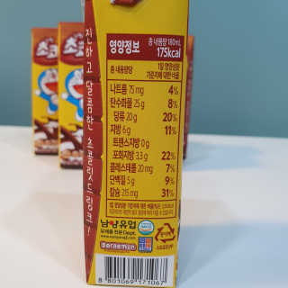 마루아토ღ'ᴗ'ღ님이 올린 리뷰 사진 4