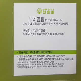 응디니님이 올린 리뷰 사진 2